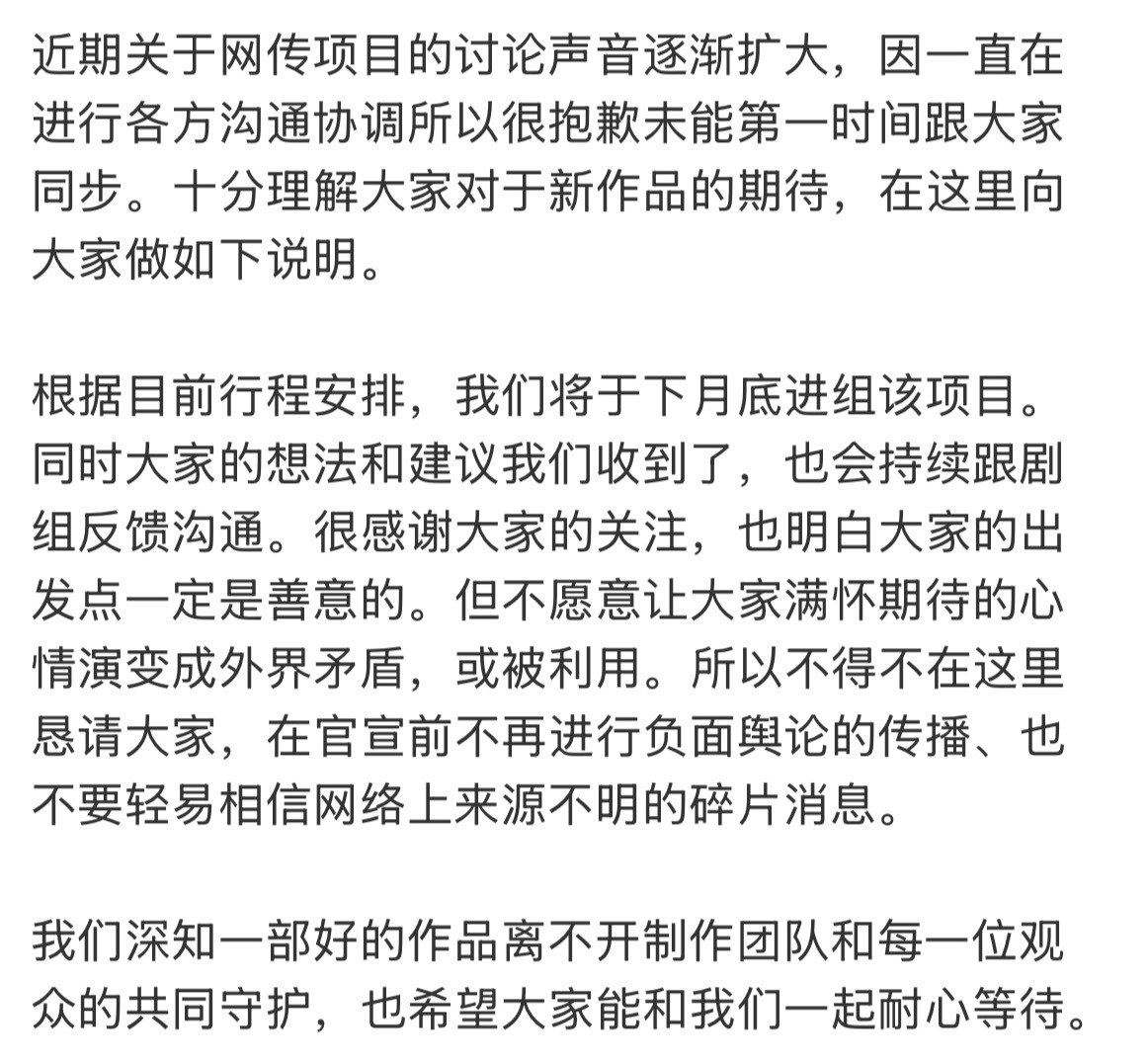 倒贴爆剧女王 