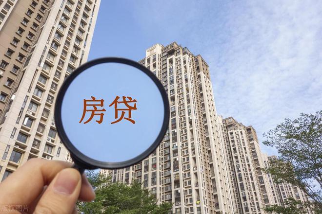 存量房贷利率10月31日前调整完成！好消息来了，首套、二套房存量房贷利率批量下调