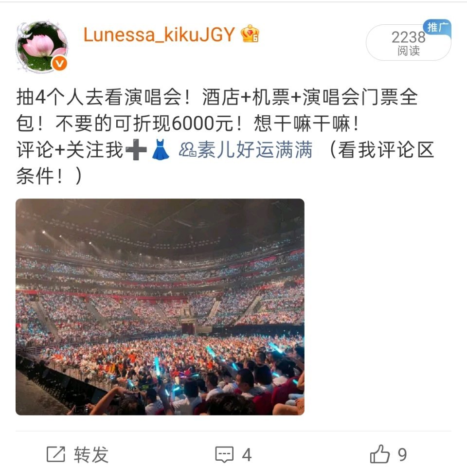 再说一遍推广不要轻信 