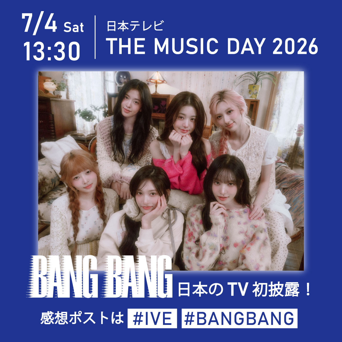 ive五团颜一 🌷ive五团一 ❤️ive 260704【日twi更新】📺稍