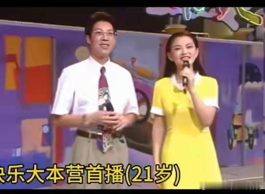 李湘，美丽过，风光过，拥有过爱情，如今有钱有女活成女王，这样的人生可以了。 ​​