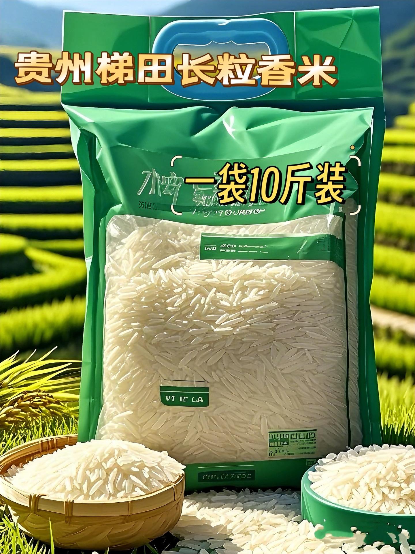 被贵州梯田香米拿捏了！ 家人们谁懂啊，吃到贵州梯田香米那一刻，真的香米...