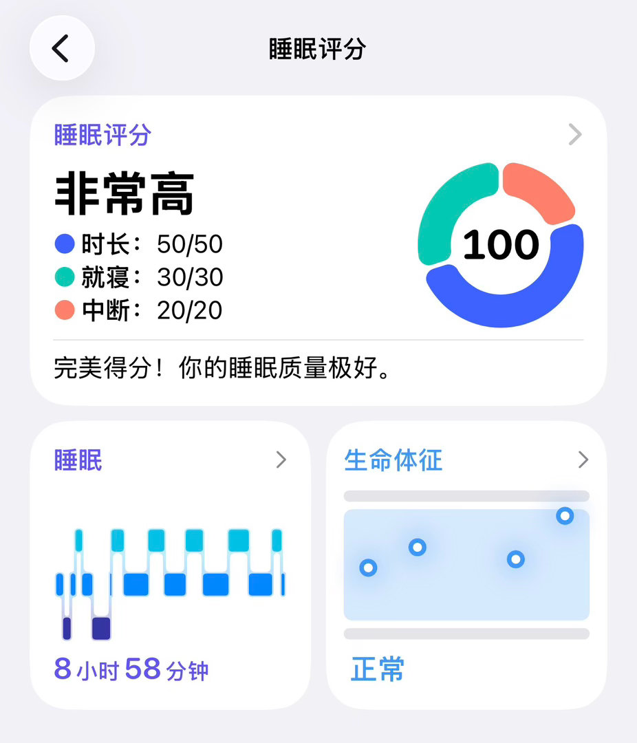 展示教科书级别的完美睡眠 