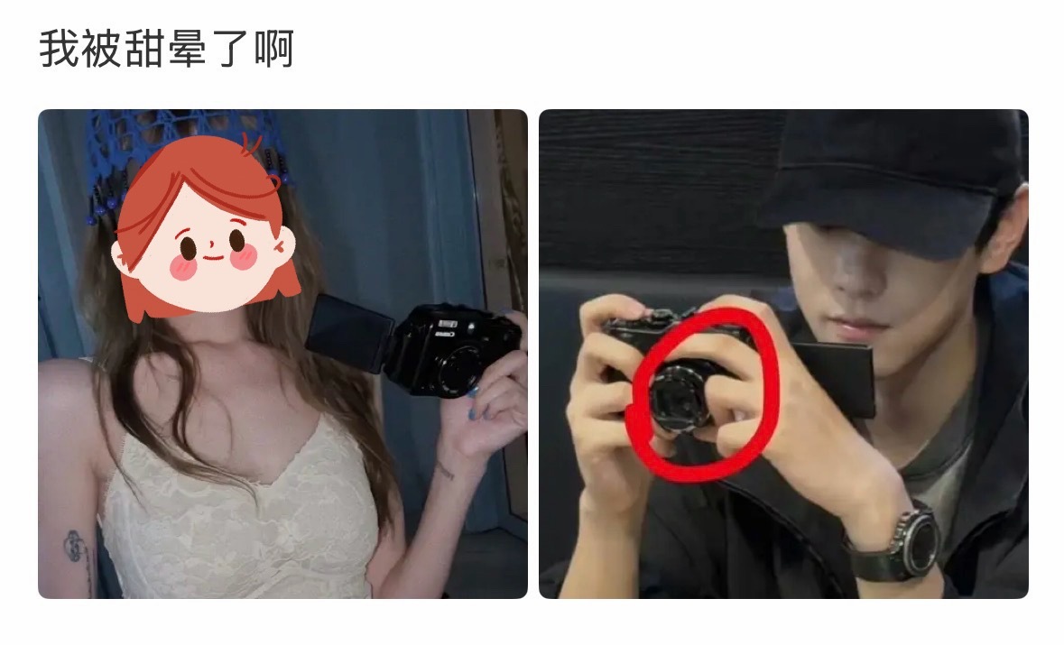 谁懂啊！疑似田栩宁和若若的糖都喂到镜头前了！先是被扒出同款相机，连镜头握持的角度