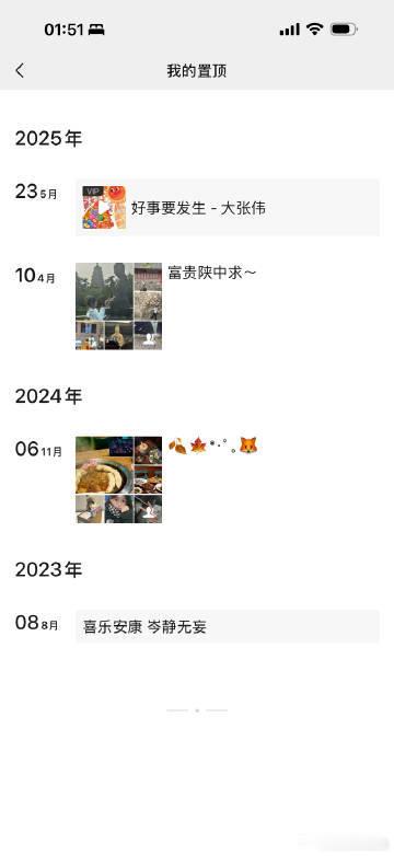 朋友圈改版近期，微信朋友圈在 iOS 版本中悄然开启灰度改版，文字位置调整、时间