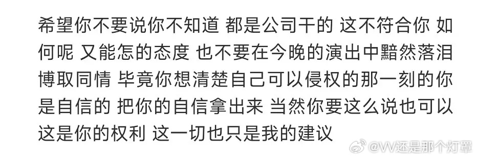如何呢 又能怎事已至此单依纯只能写出一首《杜甫》来对刚了。
