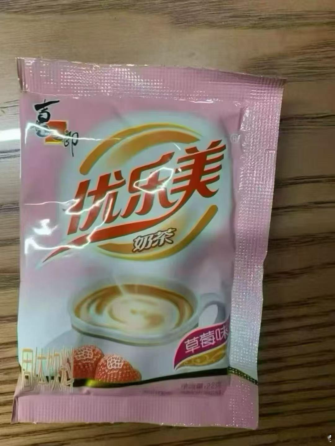 秋天的第一杯奶茶买了好几天不舍得喝 等立秋这天再拿出来喝 