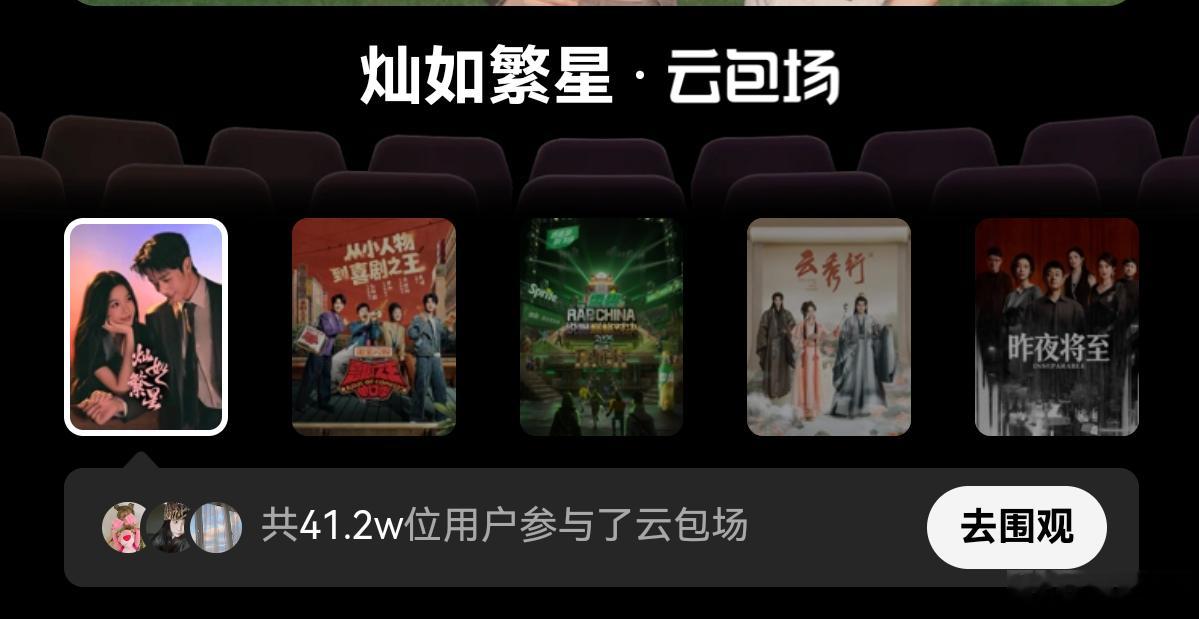 只差六万人就是历史第一了，身边人都喊来凑个热闹抢一抢，这个拿下 