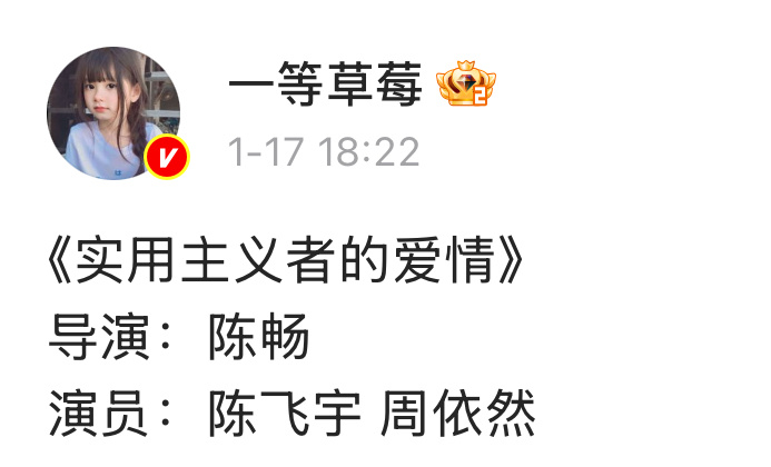 怪怪的第一反应 