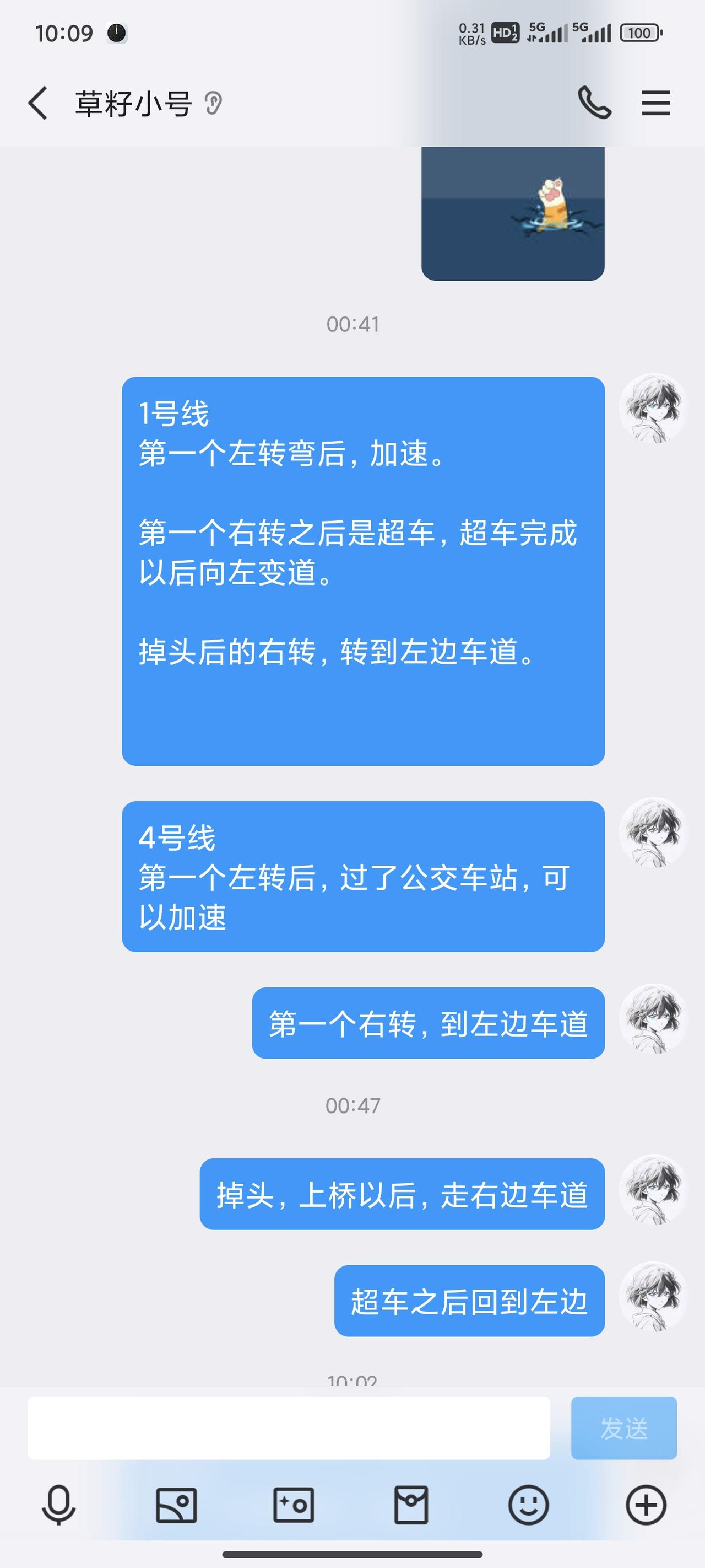 科三过了不改名，不过就叫 竟如蠢猪笨牛啊