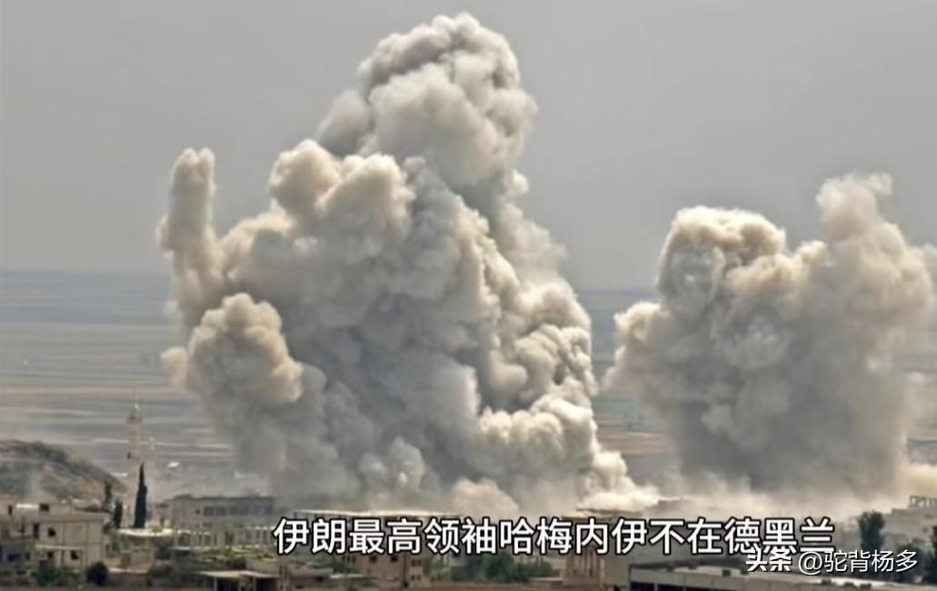 跪下换不来和平，伊朗乞求和平却换来美以联军的灭国轰炸，2月28日美国定点轰炸了伊