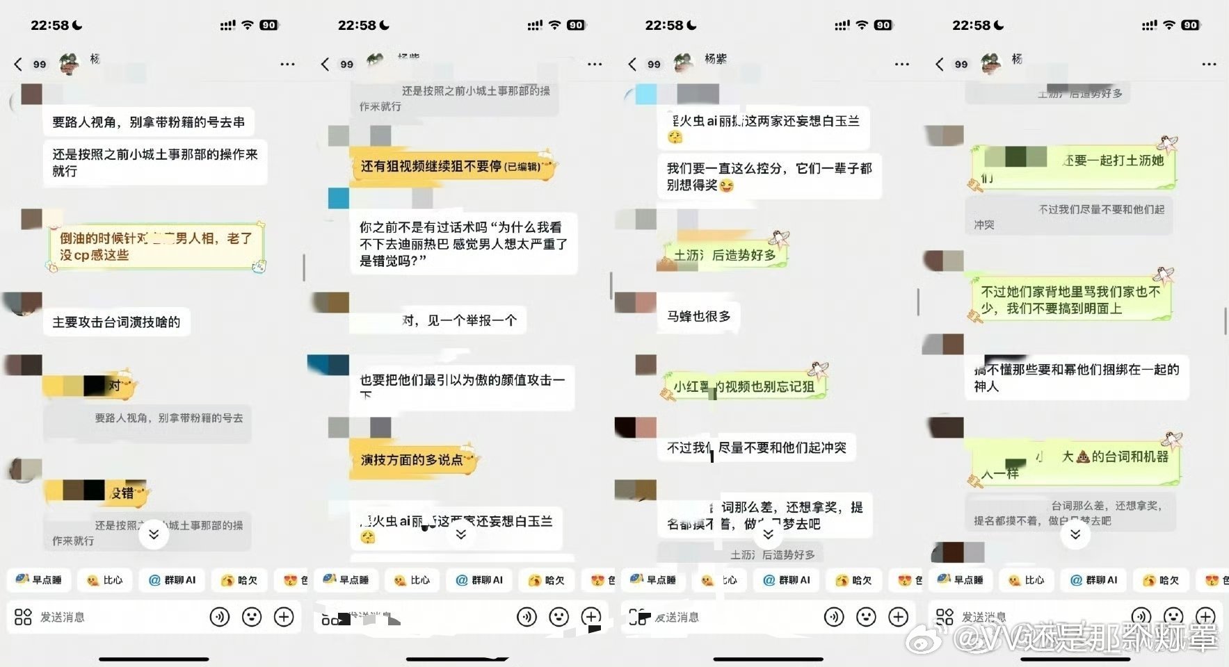 迪丽热巴陈飞宇同框被吐槽有年龄感这家一直觉得那个史诗级环保大剧扑街是因为迪丽热巴