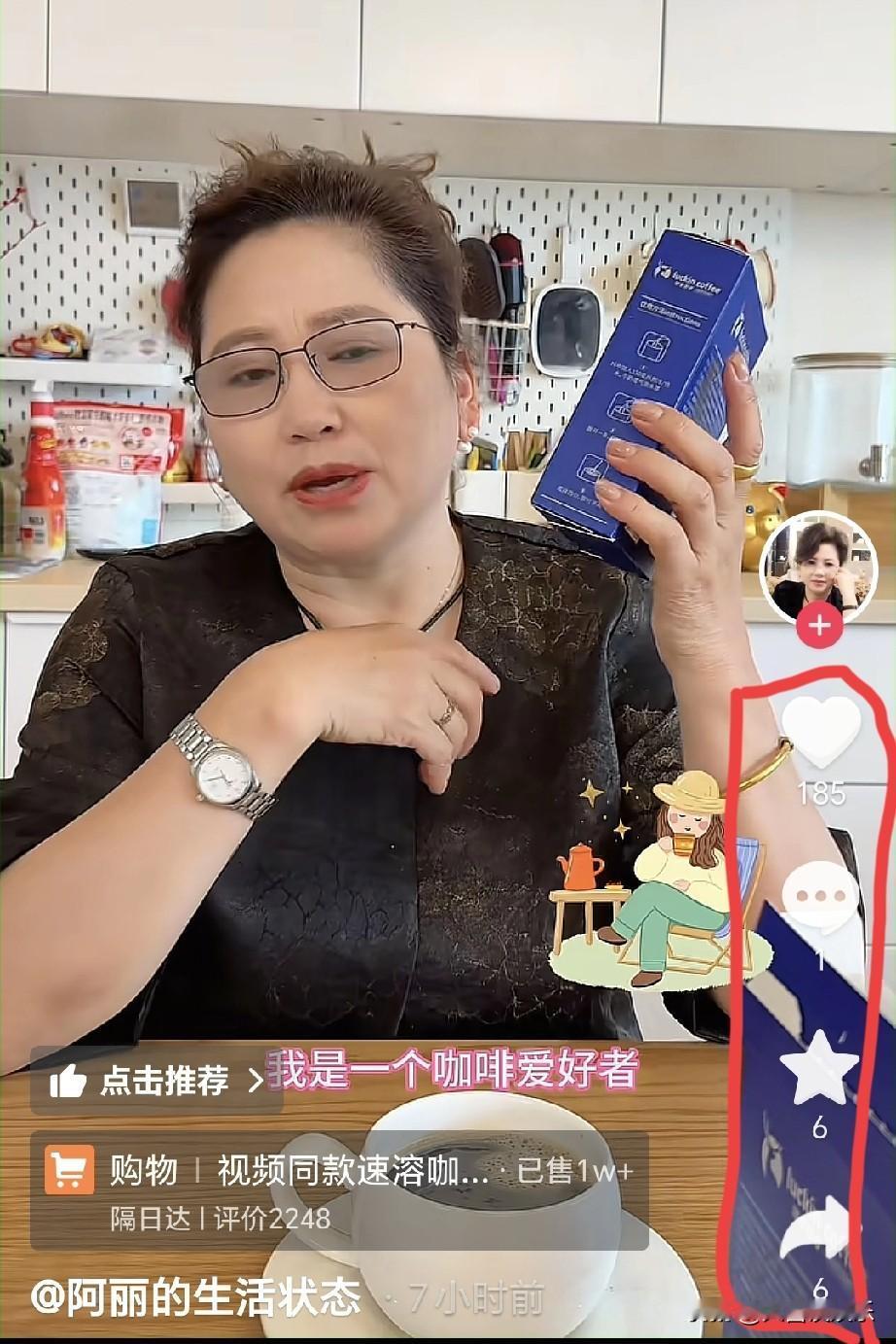 我发现，秋天外婆卖货根本卖不动。

她发了一个带货视频，7个小时过去了，没几个人