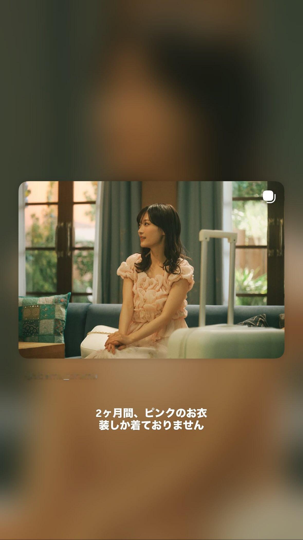 山下美月
