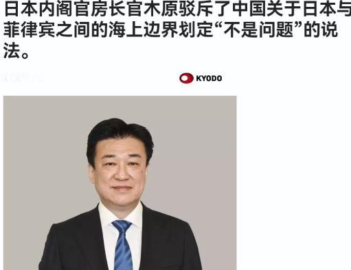 硬刚到底！日本火速回应中日菲海域争端，公然表态：不承认第三方约束

6 月 1 