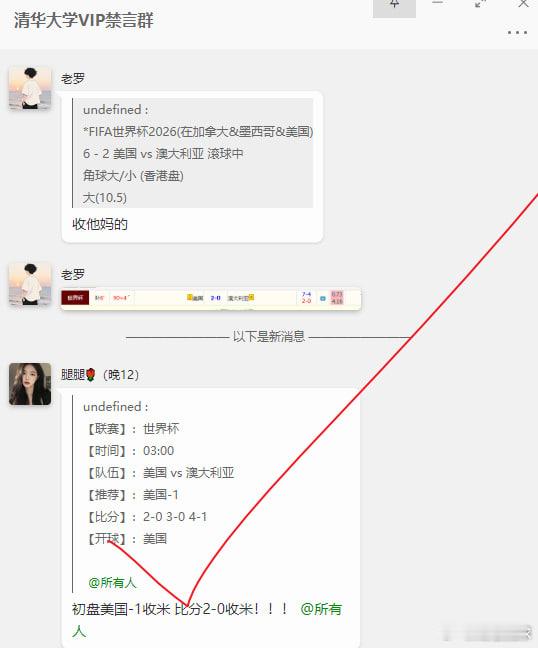 ⚽世界杯多场重磅对决燃情开战！比赛分析预测点击这里👉👉:  世界杯预测分析群