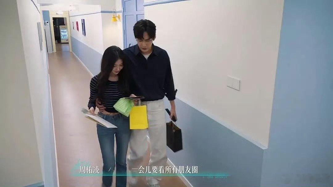 周佑凌好爱搂柳柳的腰 柳夫你真的好爱搂柳柳的腰 