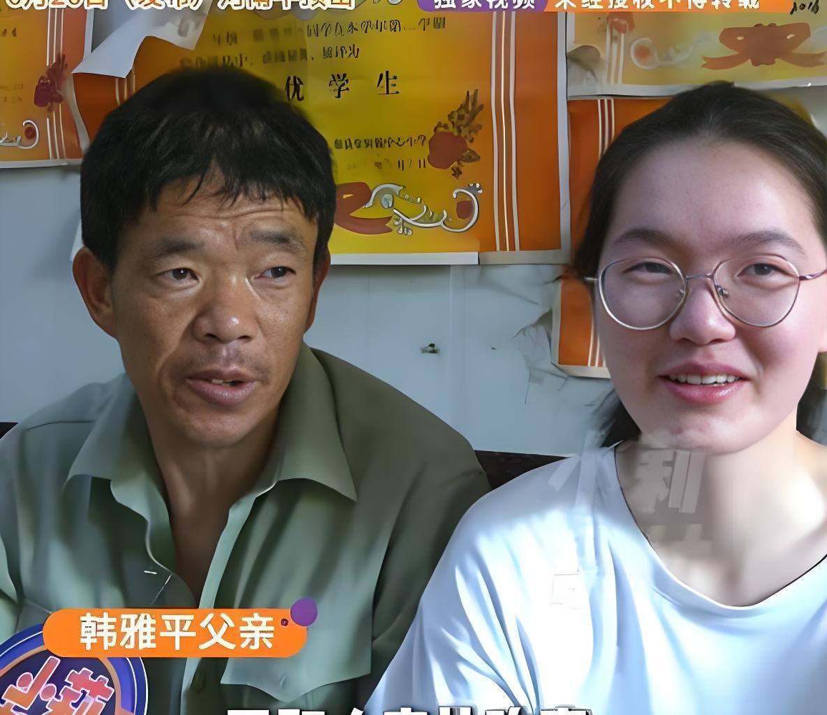 出身普通家庭的韩雅平，如今高考成绩699分，这成绩背后离不开父母走心又通透的教育