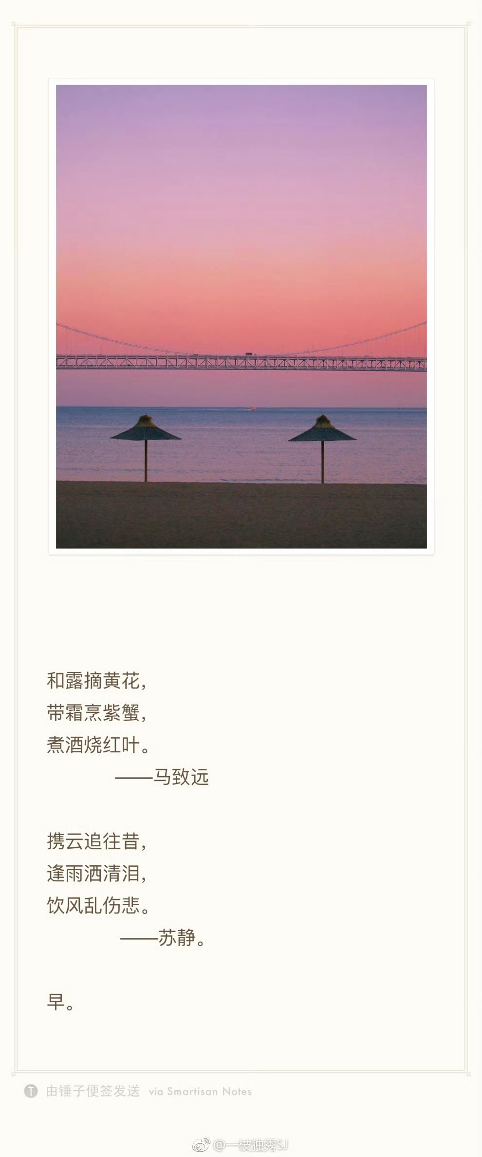 分享图片 ​​​