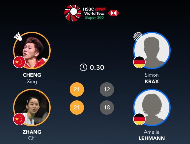 程星/张驰🇨🇳 21-12、21-18 🇩🇪克拉克斯/艾米莉下轮：程星/