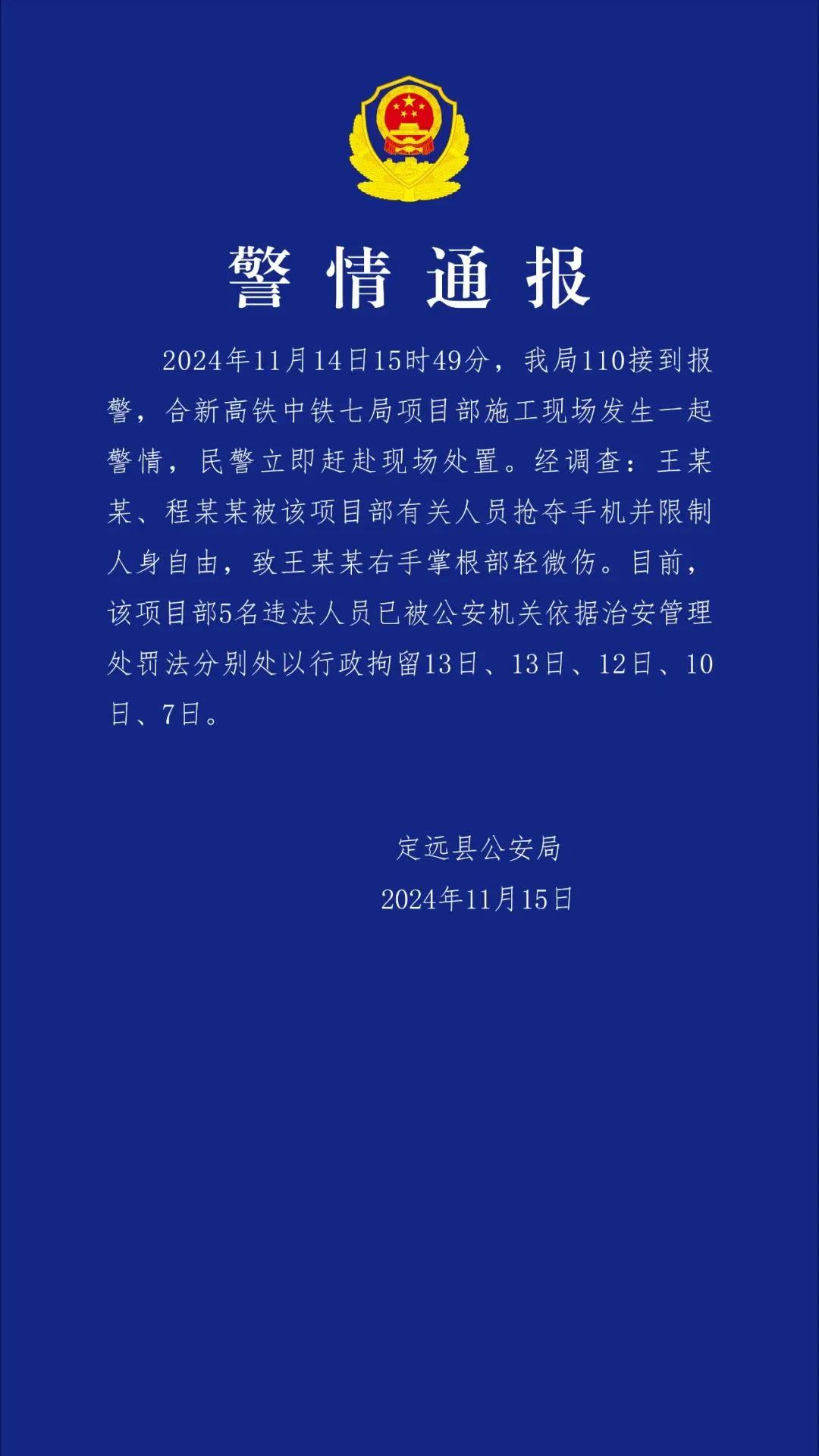 此案引起的恶的影响已经超过案件本身，如果不从严从重处理，难以清除。该开除的坚决开