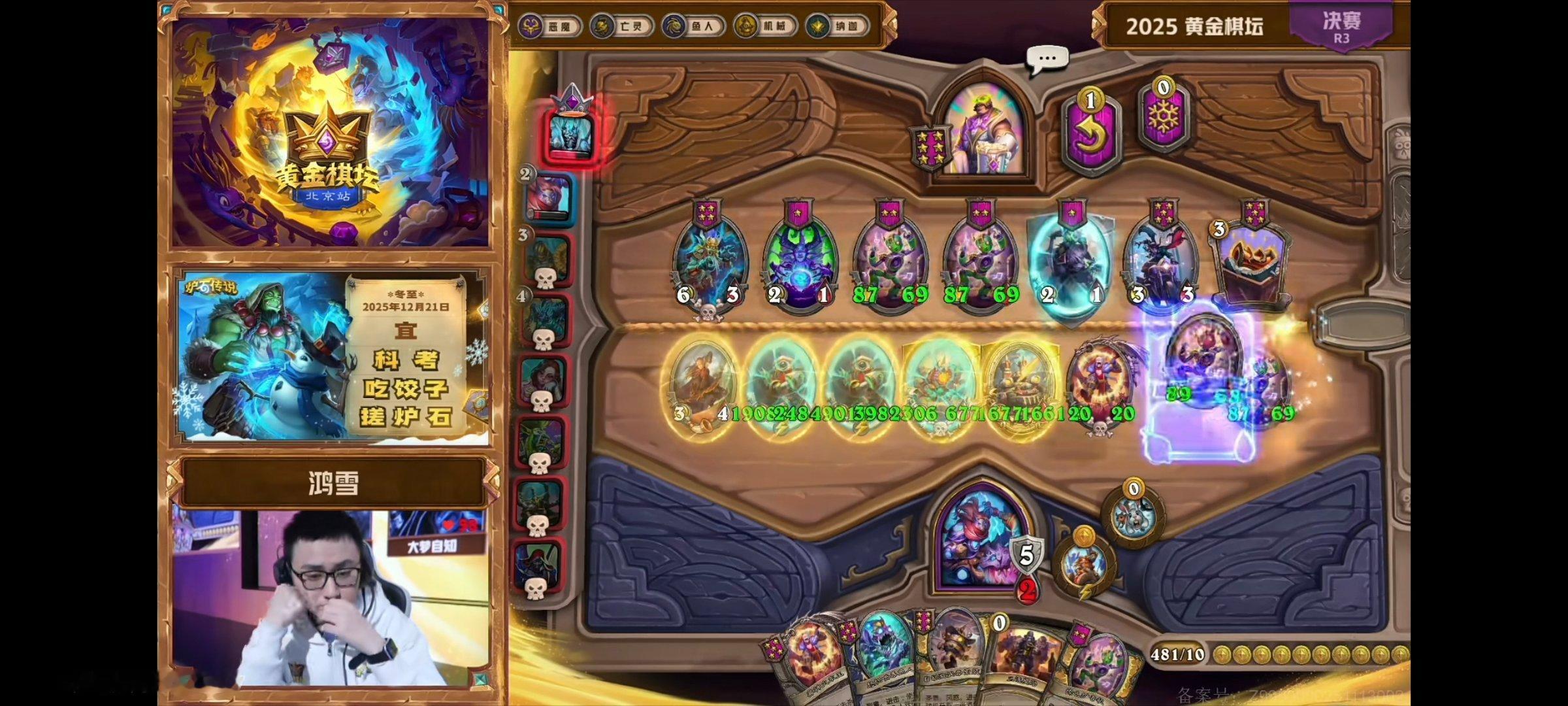 炉石传说 太离谱！第一次看见500金币的！