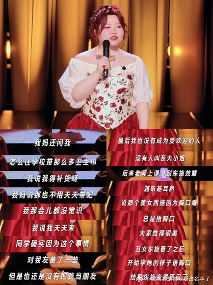 怪不得杨幂从来不内耗 杨幂说别总代入学人精视角，直接给我这个天天瞎内耗的人整清醒