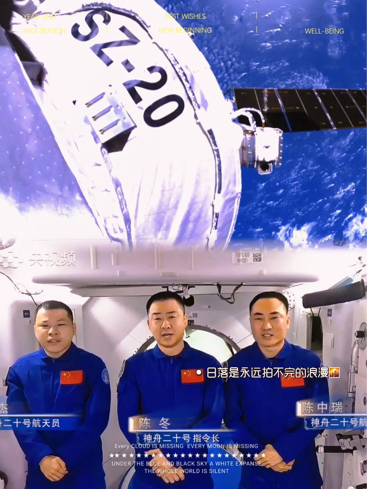 11时14分！
神舟二十一号带着陈冬、陈中瑞、王杰三位英雄启程回家，

这波“换