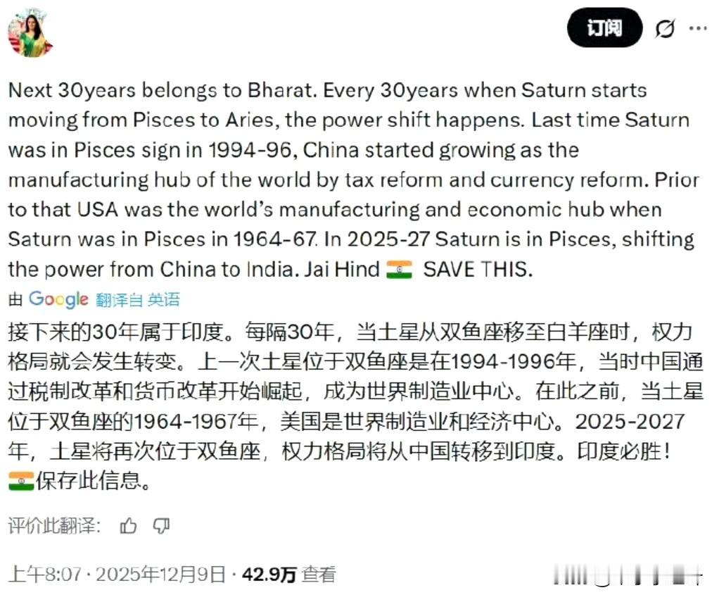 以印度输出人口和生育能力的方式，很多国家会变成印度，然后自己定义崛起
所以这是不