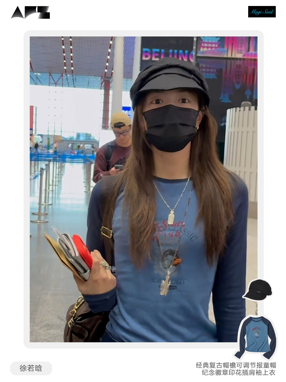 徐若晗[超话]THX 徐若晗 in MAGISAID经典复古帽檐可调节报童帽纪念