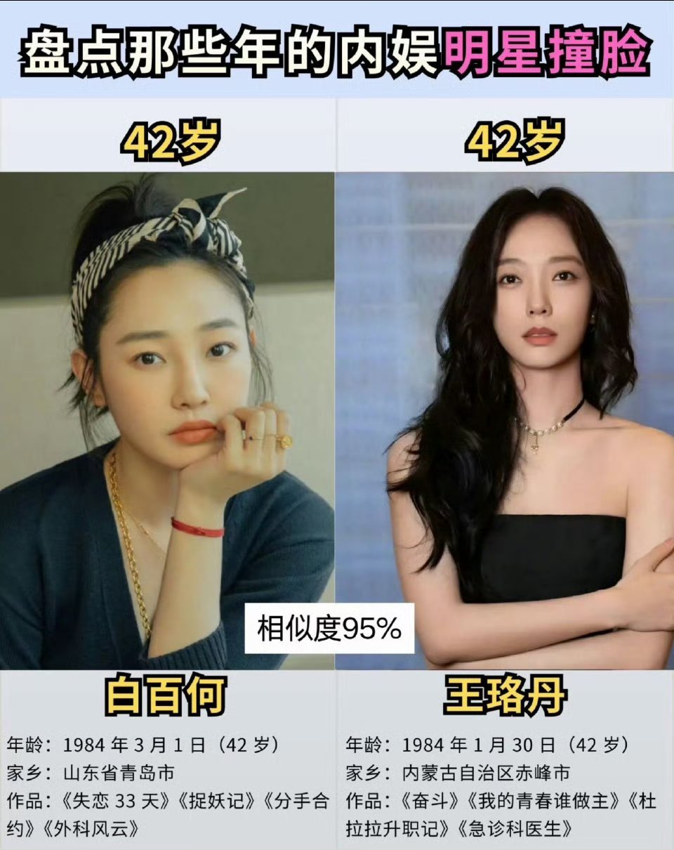 赖伟明回应长得像何炅内娱撞脸盘点，确实很像啊，果然帅哥和美女都有相似的地方我们的