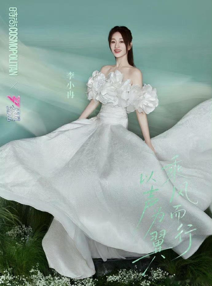 李小冉二公舞台李小冉好像我背书的样子啊如同念经一般握着耳朵反复念