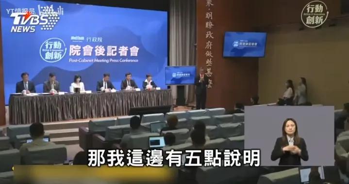 民进党很搞笑，因为高德地图在台湾下载量大，居于榜首，竟然就开始开会，要限制高德地