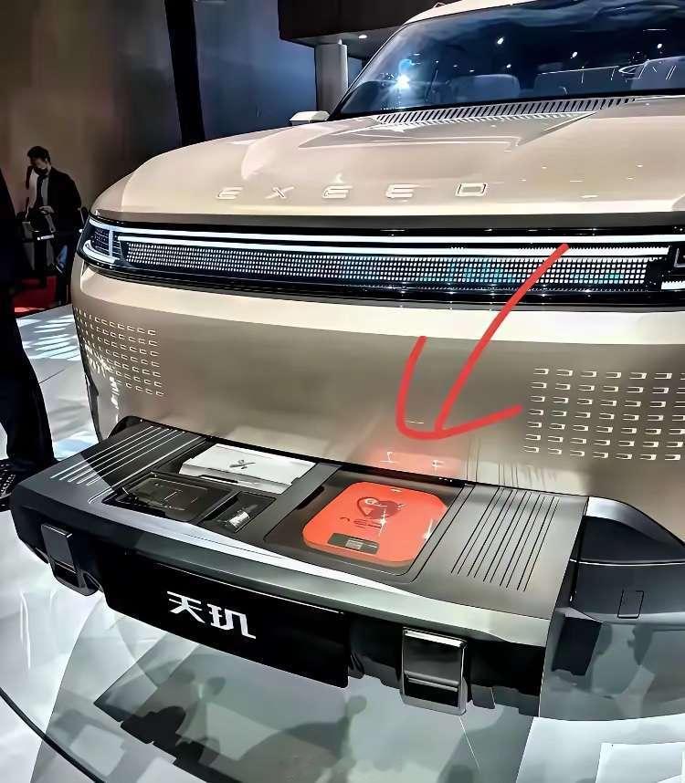 这