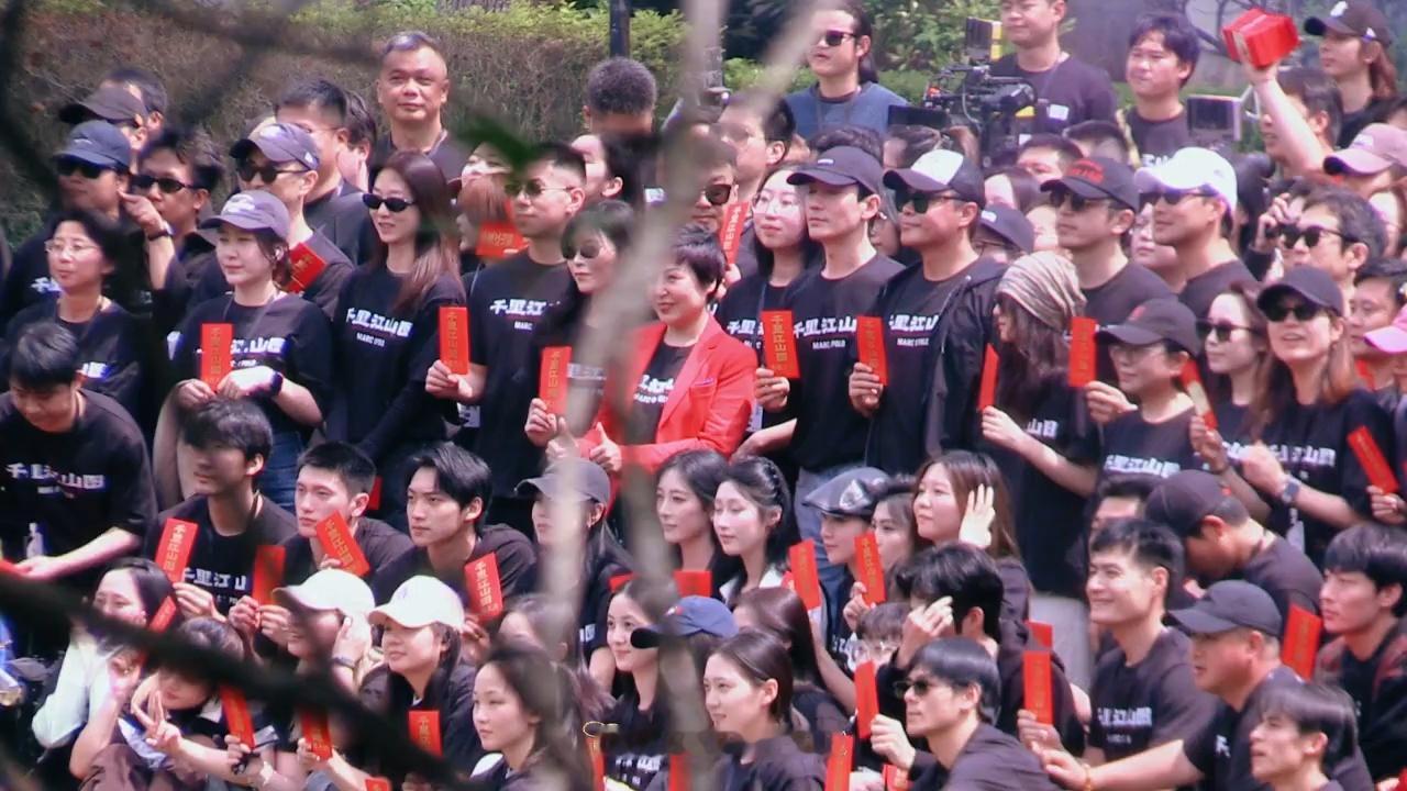 《千里江山图》今日开机！开始燥候陈千里朱一龙电影千里江山图开机路透