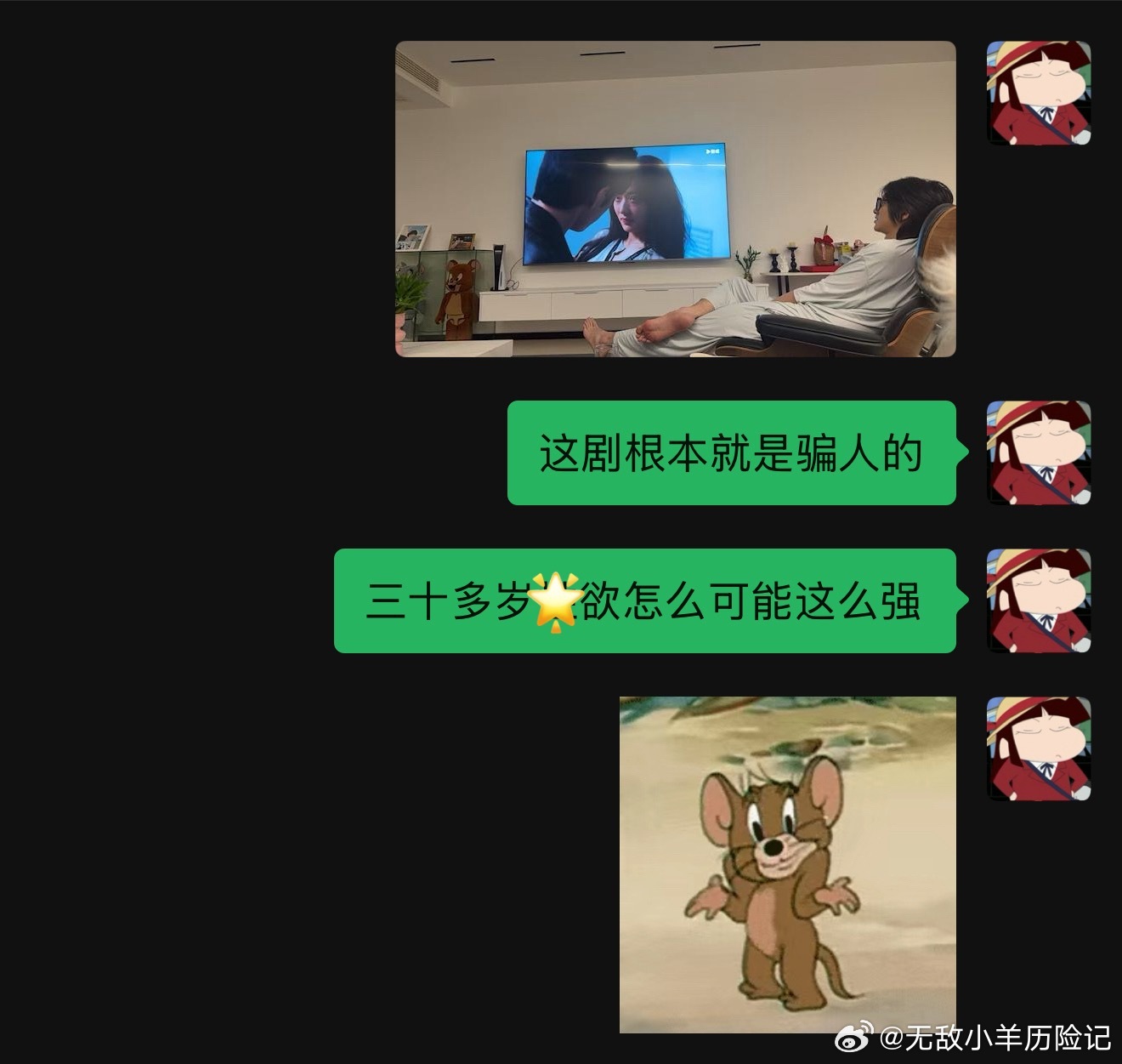 观早春晴朗有感： ​​​