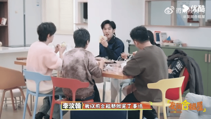 李汶翰自曝和队友一起洗澡  李汶翰和队友合租什么都做了  李汶翰自爆和队友一起洗