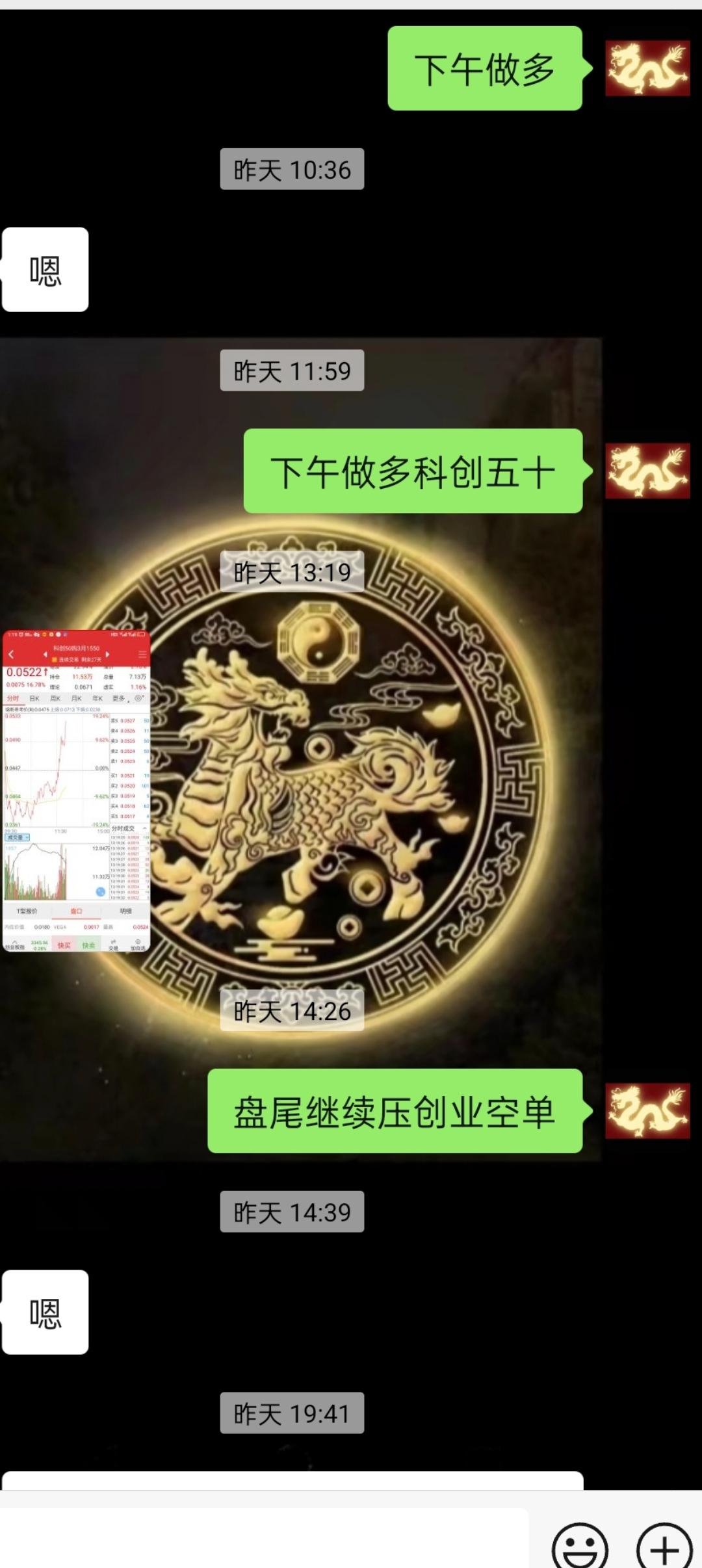 27号不是看空吗？
知行合一
昨天上午做空下午做多。
今天做空不做多了！
空单压