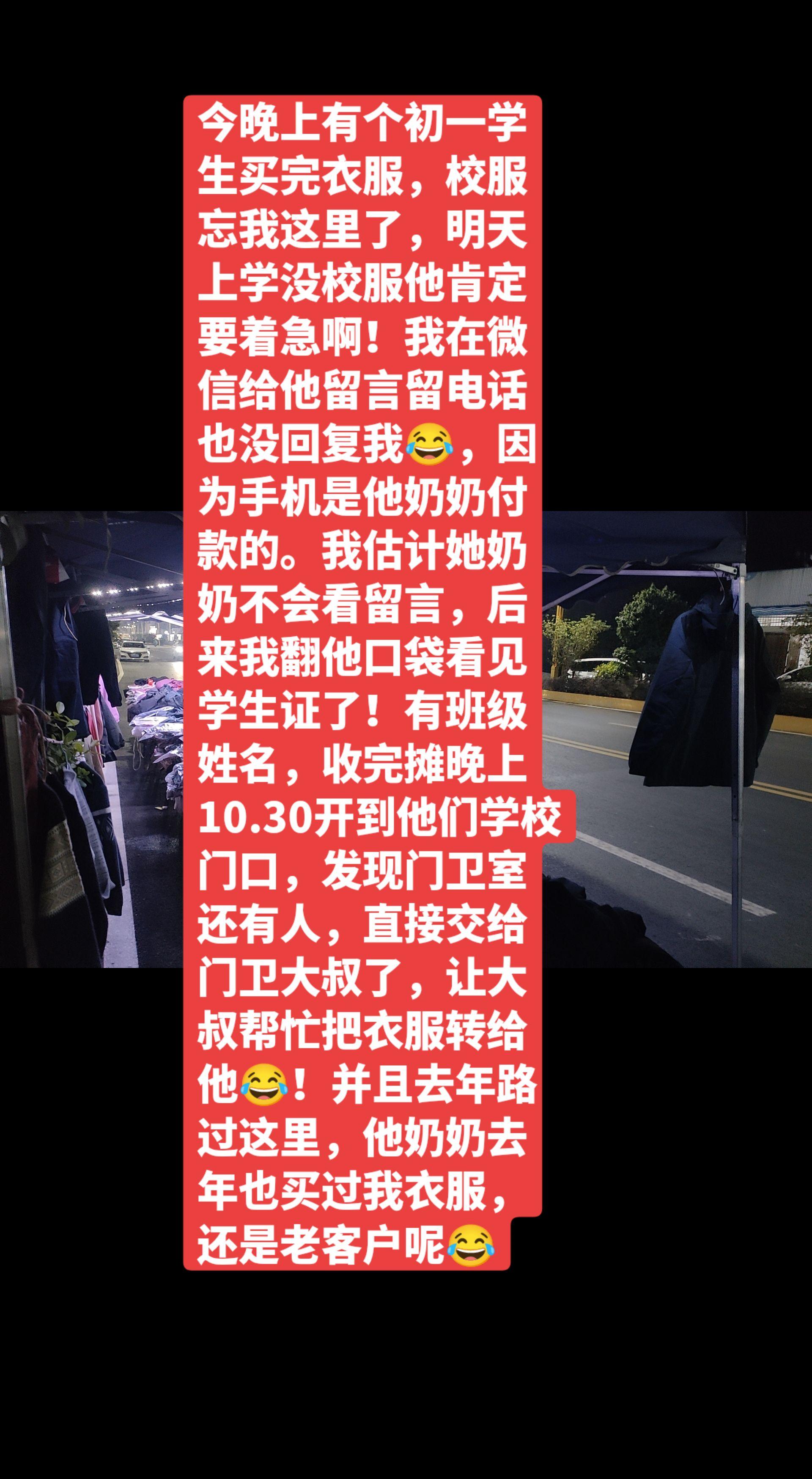 摆摊 摆摊日记 摆摊创业 摆地摊 地摊经济