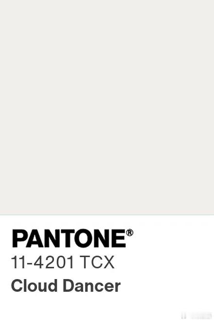 Pantone 潘通发布2026年年度色彩———云上舞白官方阐释这款配色「PAN