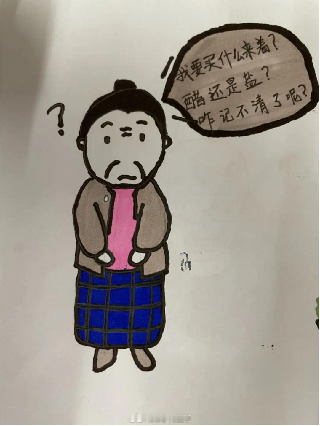 #45岁儿子决定和妈妈重新认识一次# 记忆停止，爱不止！[抱一抱]世界上有一种温