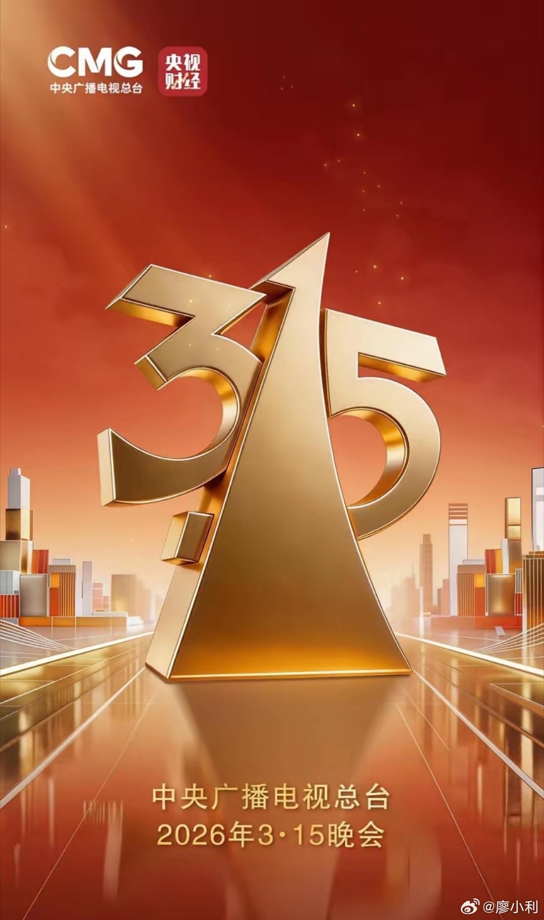 315曝光名单看到这份名单，头皮发麻，从超市凤爪、冷冻虾仁，到楼下麻辣烫、连锁快