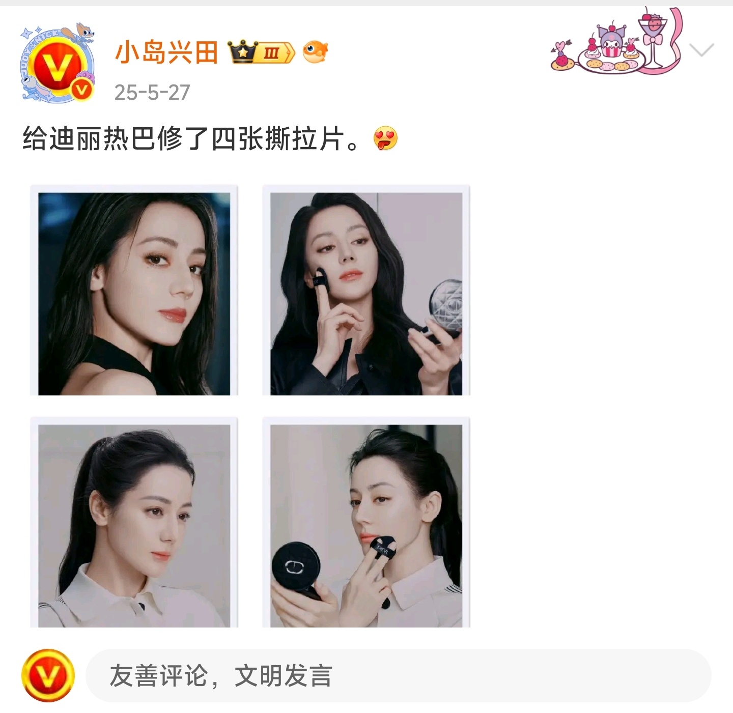 利剑玫瑰的观众口碑一个丰盈状态的演员，凭借演技和人品收获得粉丝的爱，才是成为常青