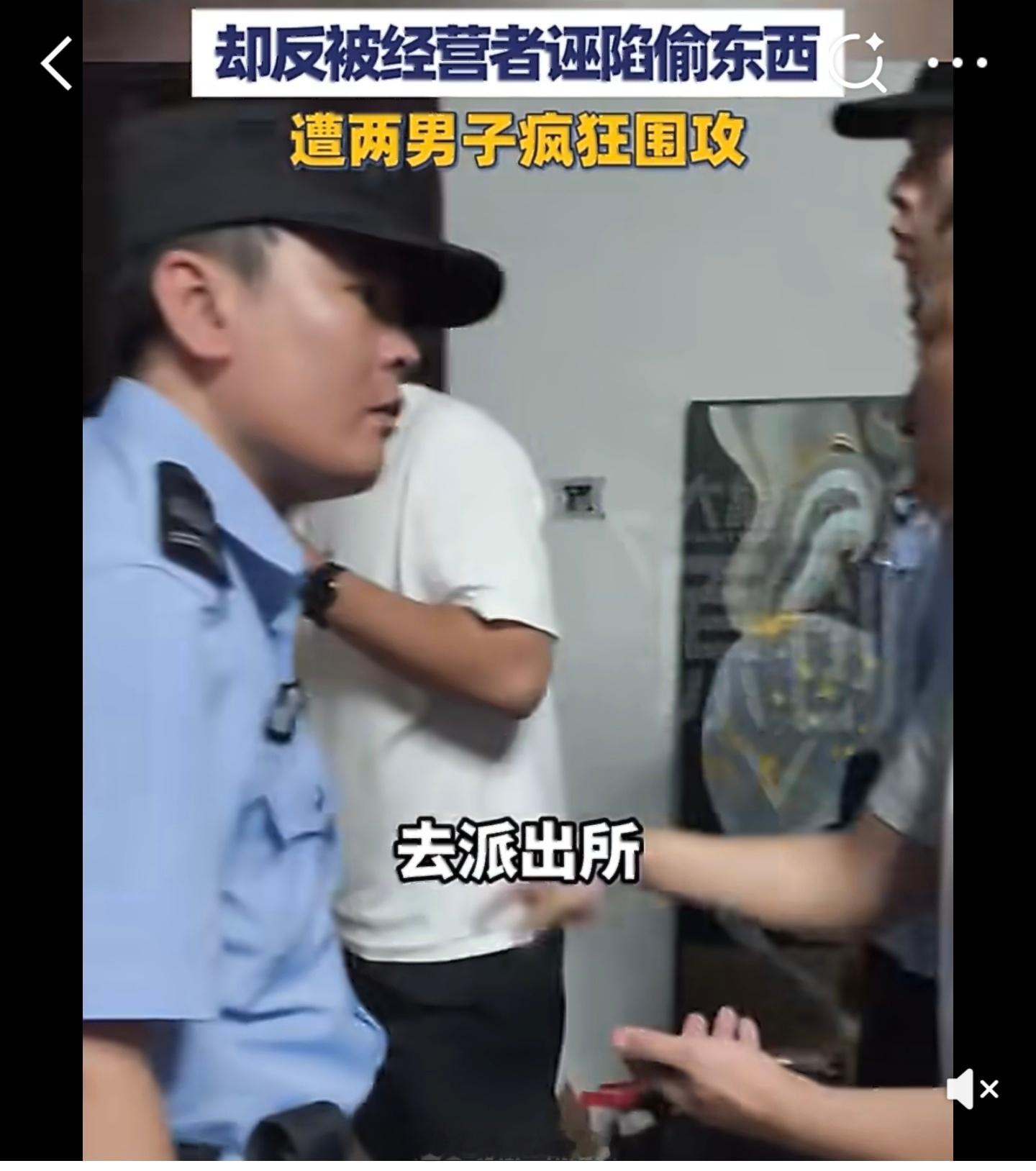 【女记者曝光代孕窝点被诬陷成小偷 遭两男子疯狂围攻】5月26日，杭州市民陈先生向
