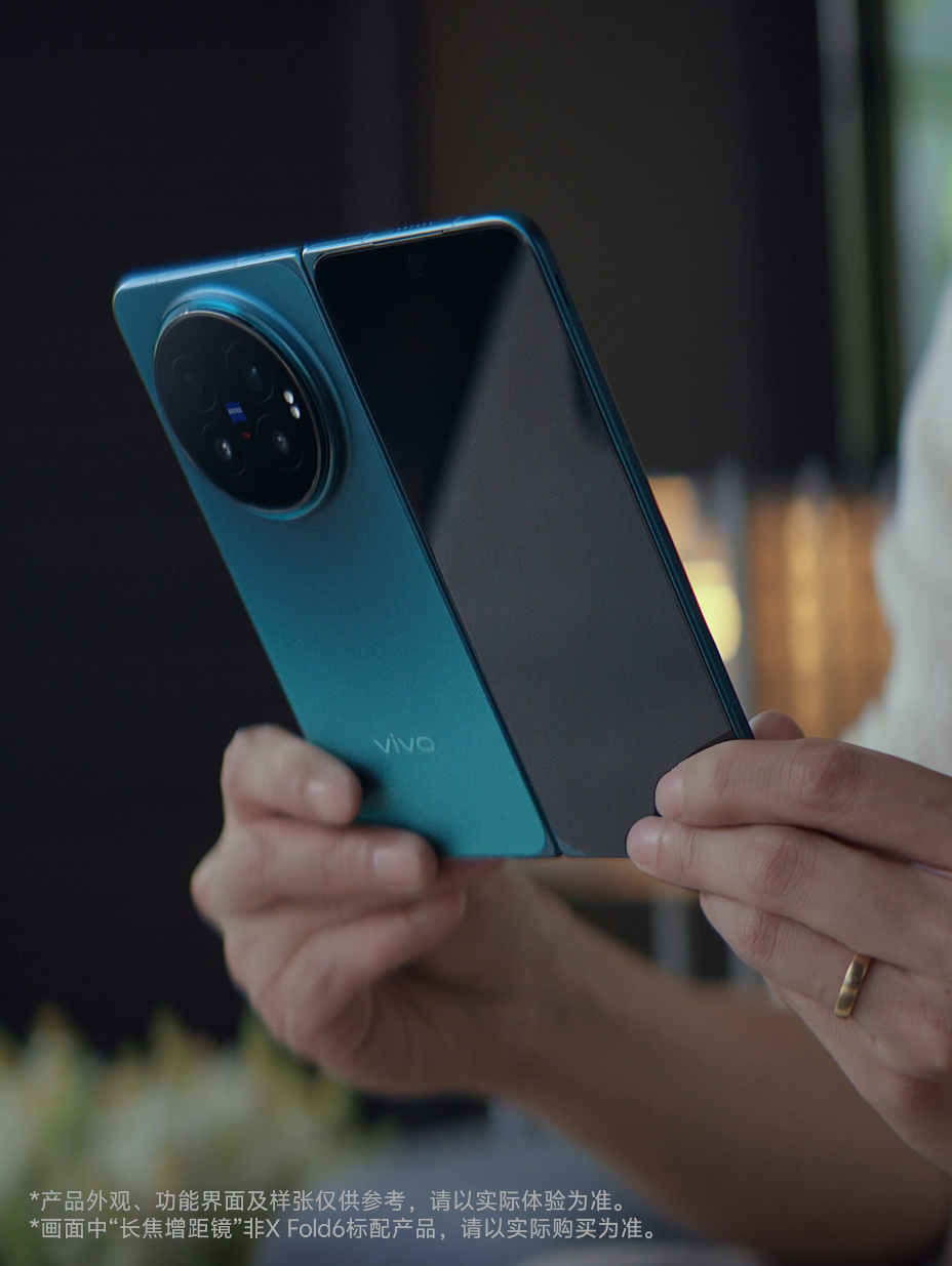 vivo X Fold6官宣6月26日19点发布，赵又廷先锋大使全新蓝洞配色，圆
