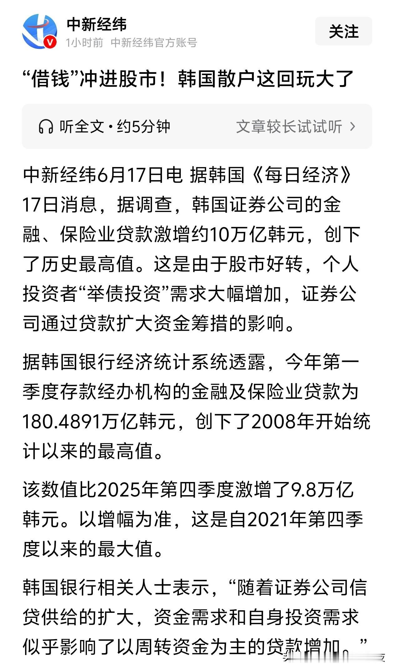 借钱炒股

不成功便成仁