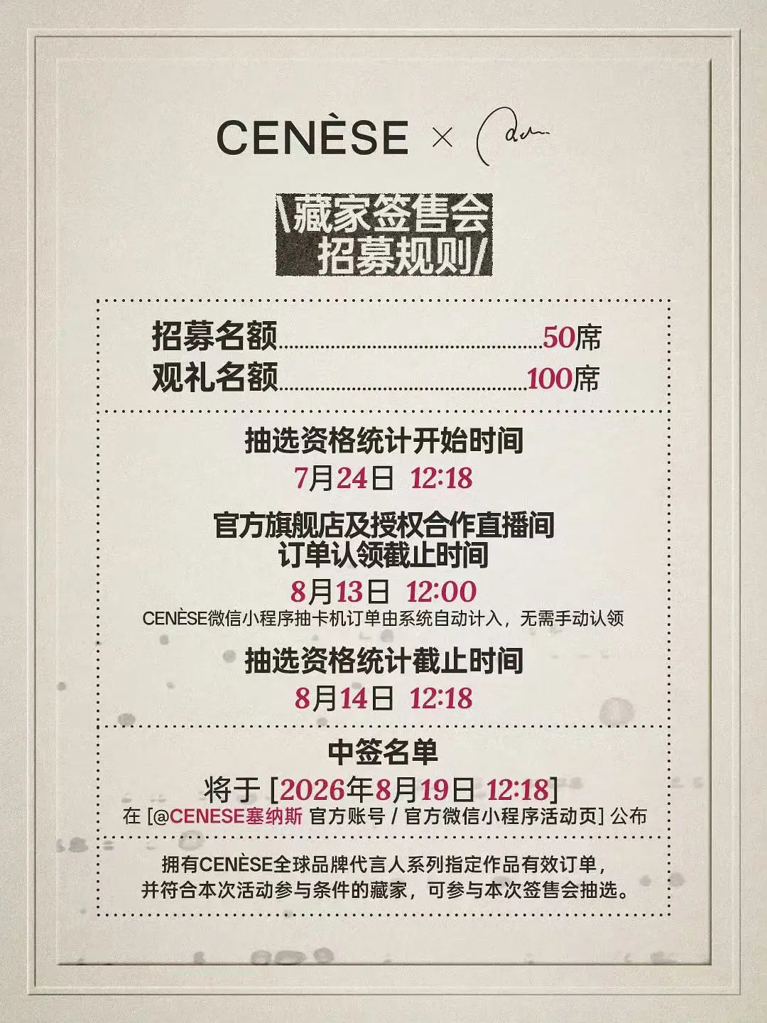 始终无法理解这种商品。去买个烤串吃还有价值一点 
