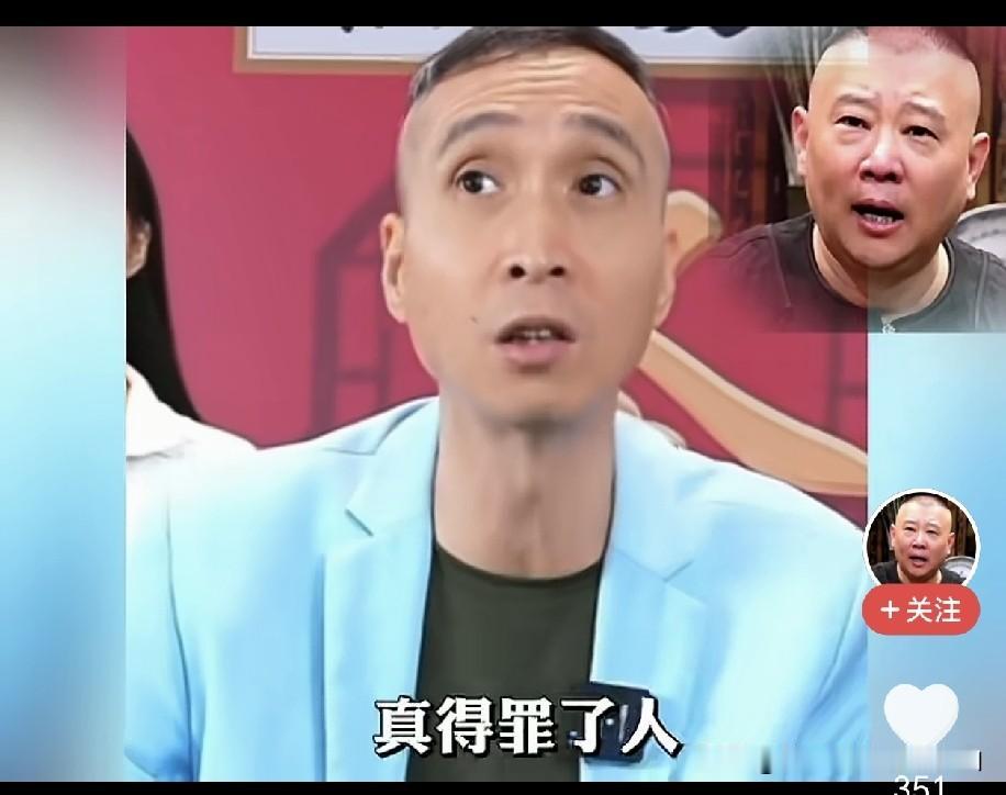 有人提醒条子，你可得罪人了，你自己还蒙在鼓里呢，条子却满不在乎地说爱谁谁爱咋咋地