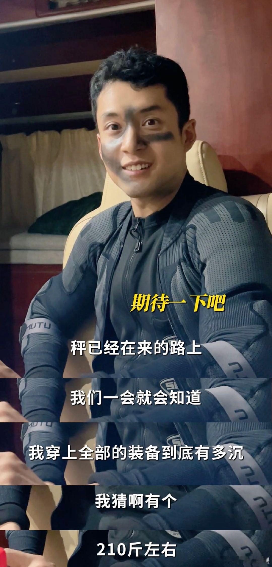 韩东君负重潜水重达118公斤  听说韩东君为了拍《蛟龙行动》的水下戏，负重潜水重