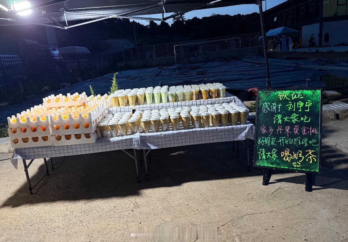 我需要一个桃子的同款链接…刘宇宁请铁证剧组吃丹东黄金桃开始推理吧请客刘宇宁剧组